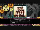 【BeatStreamアニムトライヴ】 はなまるぴっぴはよいこだけ(NIGHTMARE) PERFECT