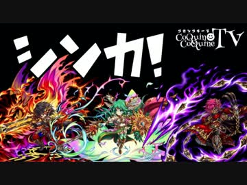 【ブレイブフロンティア】アルス　ロゼッタ　クダ　進化。Brave Frontier #009