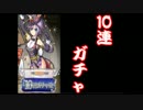 【実況】日本の総理をゲームで学ぶ part19【政剣マニフェスティア】