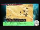 【千年戦争アイギス】莫耶の宝剣：前半【ﾜﾚﾄﾚ・ﾏﾝﾄ】