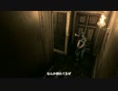 【ゆっくり実況】魔王が消毒してとらす【biohazard HD REMASTER】その１-3