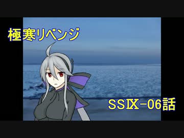【旅行ロイド】極寒リベンジ：06話【第06弾】
