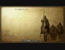 【Mount&Blade:Warband】君が捕虜、僕は捕虜【ゆっくり実況】Part2