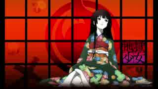【高音質】CR地獄少女弐 BGM「舞い散る花」Fuli