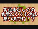 【盤上遊戯倶楽部】交渉出し抜き陣取りゲーム！バトルシープを実況その1