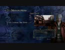 【実況】ダンテとネロが伝説の魔剣士目指す Part17前編【DMC4SE】