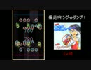 【REFLET MUSE】爆走!!ヤング☆ダンプ！【創作譜面】