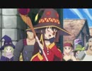【このすば】 Missめぐみん 第２話 【ＭＡＤ】