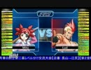2016-03-13 中野TRF ザ・ランブルフィッシュ2 交流大会 その2