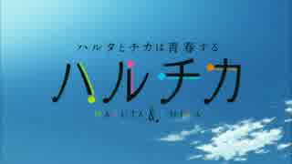 【メイドイン俺】で「虹を編めたら」