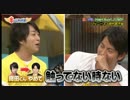 なかよし5人組226