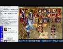 2016-03-13 中野TRF サムライスピリッツ零SPECIAL 初中級大会 その1