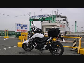 【バイク】伊勢突発ーリング【ツーリング】