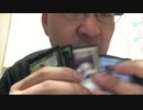 ホビーオフで買ってきたＭＴＧの束開封【後編】【MTG】【ホビーオフ】