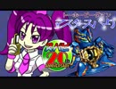 【トーホービーダマン＝マスタースパーク】:②