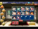 千年戦争アイギス 莫邪の宝剣 遭逢の刻 ☆3 【覚醒王子】