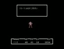 全裸の俺が地球を救うpart5[MOTHER初見実況]