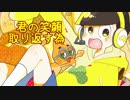 【おそ松さん人力】Y/e/l/l/o/w【十四松】
