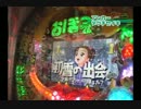 懐かしい台の実戦（初代エウレカセブンなど）