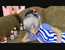 【MMD艦これ】やる気無し【鹿島】