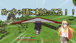 【Minecraft】ゆかりんが科学者を目指す Part6【VOICEROID実況】