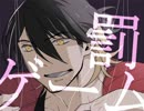 【手描き】陸奥守と長曽祢でUNO【刀剣乱舞】