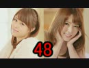 【龍が如く極 実況プレイpart48】まるで実写だぁ