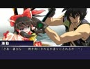 善良な公務員が幻想入り【Ep.07】