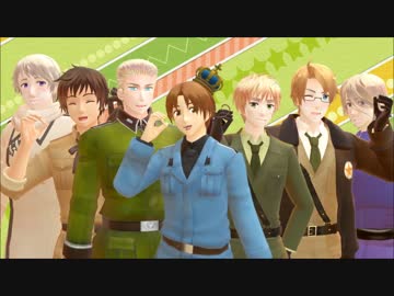 【APヘタリアMMD】みんなでまるかいて地球【伊実家】