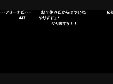 うんこちゃん『プロ野球スピリッツ2014』 part30.5(エア枠)