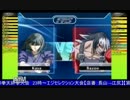 2016-03-15 中野TRF 長山御前試合 ザ・ランブルフィッシュ2 交流大会 その1