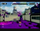 いまさらスプラトゥーンにはまってしまって楽しい毎日　23日目　
