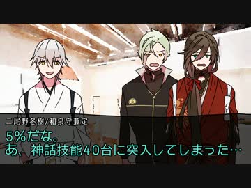 【第7回うっかり卓ゲ祭り】魔術師と詐欺師のCoC後編