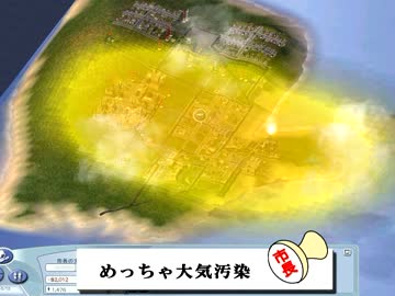 【実況】市長って何するの【シムシティ4デラックス】part7