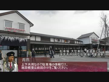 【そくドラ！外縁隊】 神様とイベント巡りしよう　１２－４【新東名】