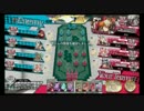 【AA3】　御伽の国に迷い込んで　その29　【シャリス】