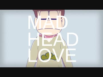 【MMDおそ松さん】おそ松とチョロ松でMAD HEAD LOVE