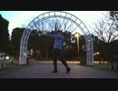 【何回も踊ってみた】45秒【ユラチ】