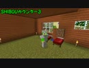 無知が行くエンドラ討伐記　part１６