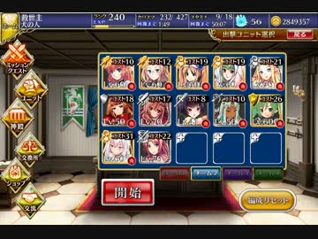 千年戦争アイギス 莫邪の宝剣：轟雷魔神の残片【☆3×白以下×覚醒無し】