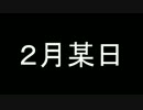 【ラジオ後】愚痴子が育てる真・埼玉県【アンジェリークルトゥール】