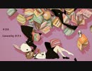 「#218」歌ってみた【タクト】
