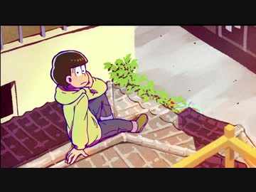 【おそ松さん人力】天／ノ／弱【チョロ松】