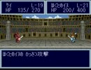 恨みっこなし！友情破壊ゲームで仲良く(？)ケンカしてみた。 Part 27