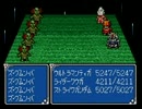 ヒーロー戦記2 戦慄のエルピス 【ネバーギブアップ】