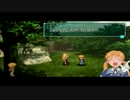 【実況】抹茶と星の海【STAR OCEAN Second Evolution】 pr27