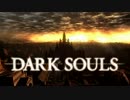 【実況】そして輝くリハビリソウル【DARK SOULS】Part7