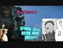 ちょっと年上結月ゆかりと　愛の肉奴隷 弦巻マキのFallout4実況 part 27