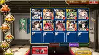 千年戦争アイギス 裏切りの海賊 待ち人来ず ★3  (白以下未覚醒)