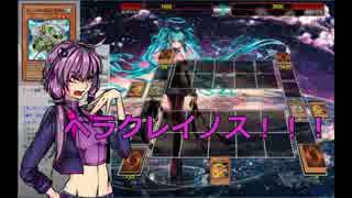 【遊戯王ADS】ゆかりさんの剣闘獣・奮闘記【結月ゆかり】